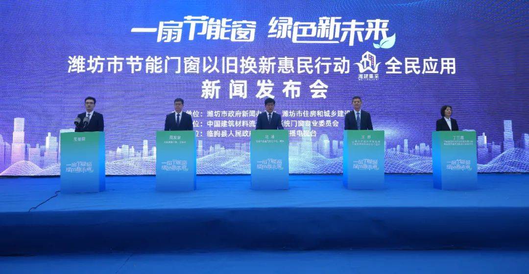换新惠民生 换窗享国补麻将胡了游戏小强评强：