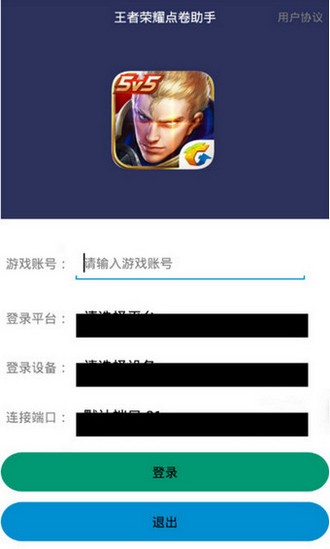 耀修改器v10麻将胡了王者荣(图1)