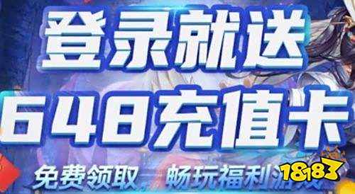 台推荐 2025折扣手游平台排行榜麻将胡了网址目前最好的游戏折扣平(图2)