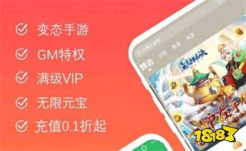 台推荐 2025折扣手游平台排行榜麻将胡了网址目前最好的游戏折扣平(图3)