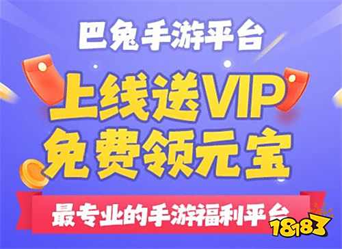 台推荐 2025折扣手游平台排行榜麻将胡了网址目前最好的游戏折扣平(图6)