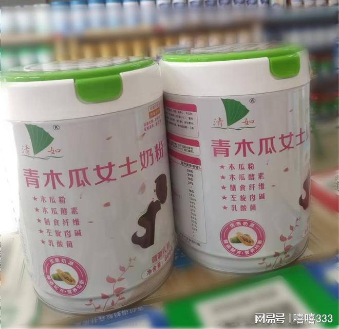 色魔法见证我从蜡黄脸到透亮肌的逆袭PG麻将胡了免费模拟器每天一杯的粉(图3)