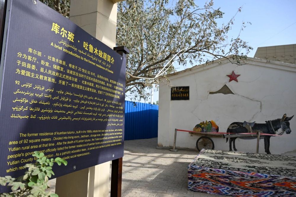 尔班大叔跨越时空的传承｜新华深读PG麻将胡了试玩心向北京——库(图3)