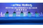 换新惠民生 换窗享国补麻将胡了游戏小强评